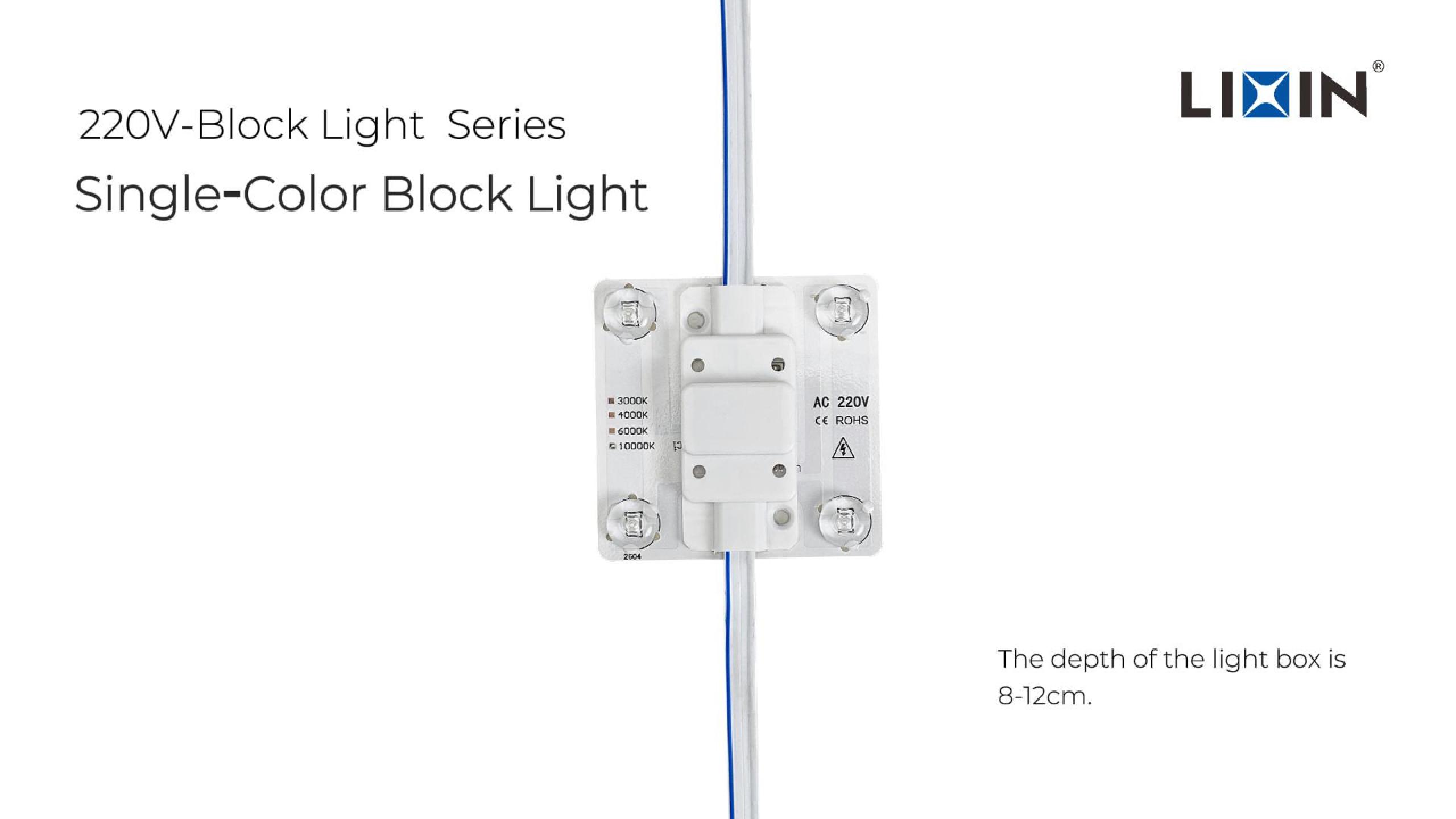  Single-Color Modular Block Light